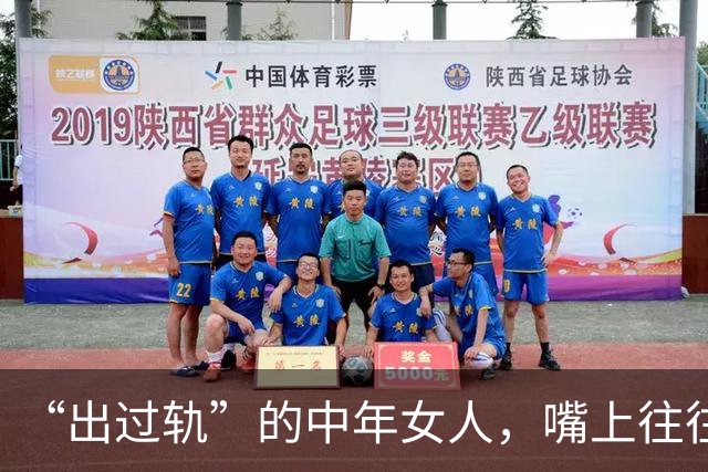 “出过轨”的中年女人，嘴上往往总爱挂着“这几句话”，确实很准