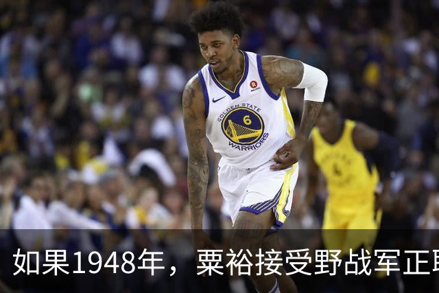 如果1948年，粟裕接受野战军正职职务，第二年陈老总还会回三野吗