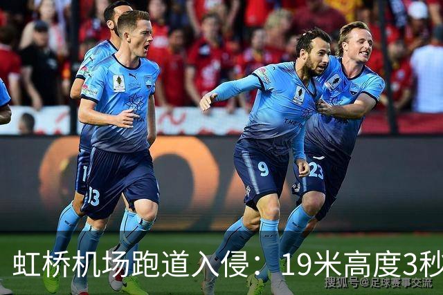 虹桥机场跑道入侵：19米高度3秒内，东航机长何超的生死处置