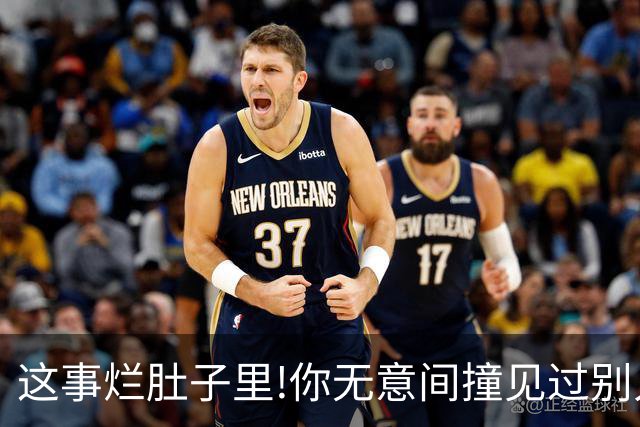 这事烂肚子里!你无意间撞见过别人什么秘密？网友:只能给陌生人讲